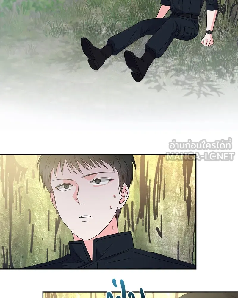 แด่ความเกลียดชัง ตอนที่ 13 รูปที่ 54