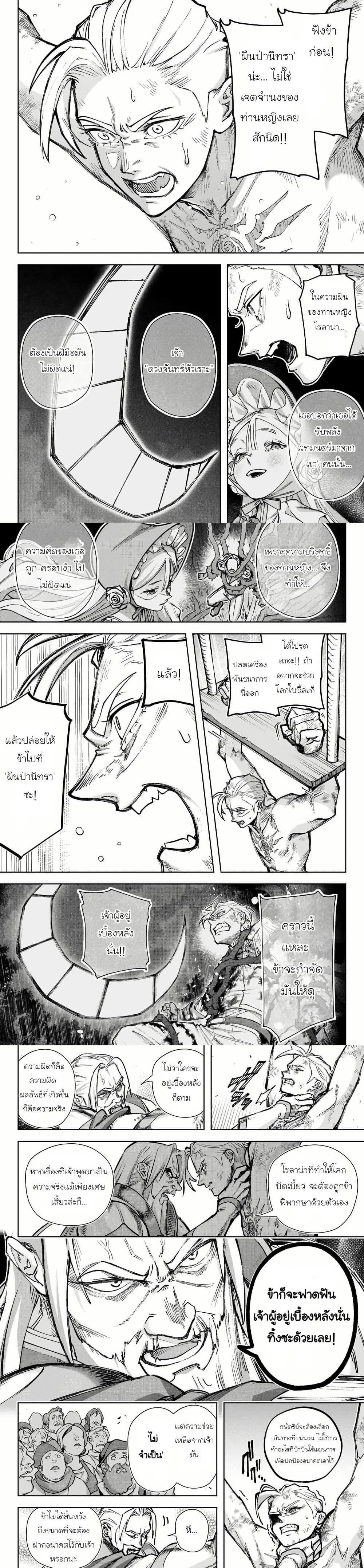 Manga-lc-com อ่านมังงะ อ่านการ์ตูน ออนไลน์ ฟรี Nemureru Mori no Rega ตอนที่ 1 2 3 4 5 6 7 8 9 10 11 12 13 14 ฟรี ไม่มีโฆษณา Manga-lc - อ่าน มังงะ อ่าน การ์ตูน ออนไลน์ อ่านมังงะ ฟรี