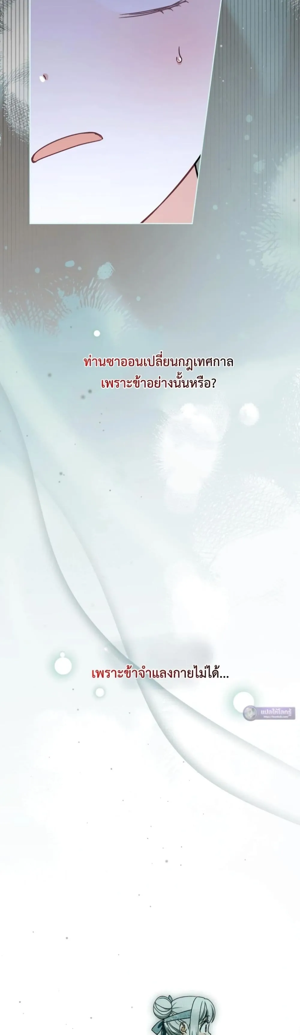 Manga-lc-com อ่านมังงะ อ่านการ์ตูน ออนไลน์ ฟรี The White Tiger Clan Little Fluff ตอนที่ 1 2 3 4 5 6 7 8 9 10 11 12 13 14 ฟรี ไม่มีโฆษณา Manga-lc - อ่าน มังงะ อ่าน การ์ตูน ออนไลน์ อ่านมังงะ ฟรี