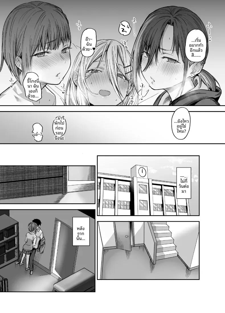 Doujin-Lc- อ่าน โดจิน มังฮวา เกาหลี ญี่ปุ่น จีน แปลไทย ขอไปเล่นเกมที่ห้องหน่อยนะ (Rama) ตอนที่ 1 2 3 4 5 6 7 8 9 10 11 12 13 14 ฟรี ไม่มีโฆษณา อ่าน โดจิน Manhwa เกาหลี ญี่ปุ่น จีน เรามีครบ คัดมาให้เน้นๆ โดจิน 18+ รับประกันความฟินโดย  Doujin Lc