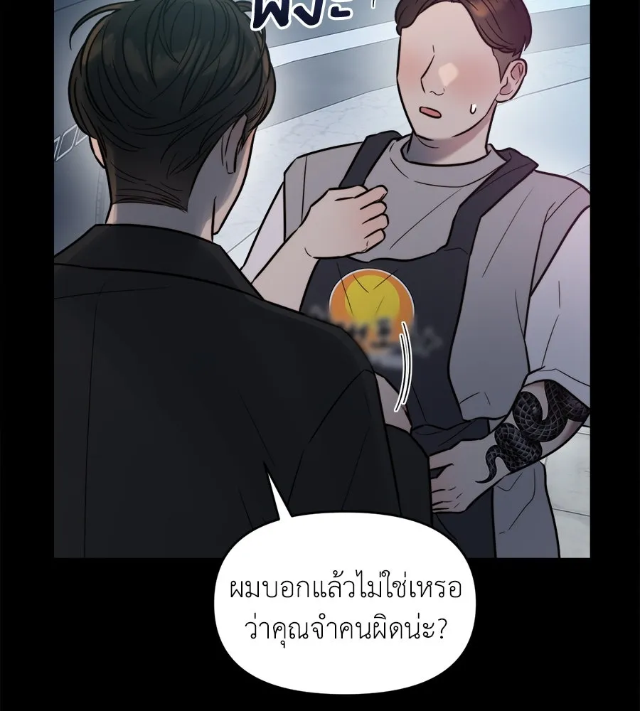 ปรารถนารักอันงดงาม ตอนที่ 17 รูปที่ 71