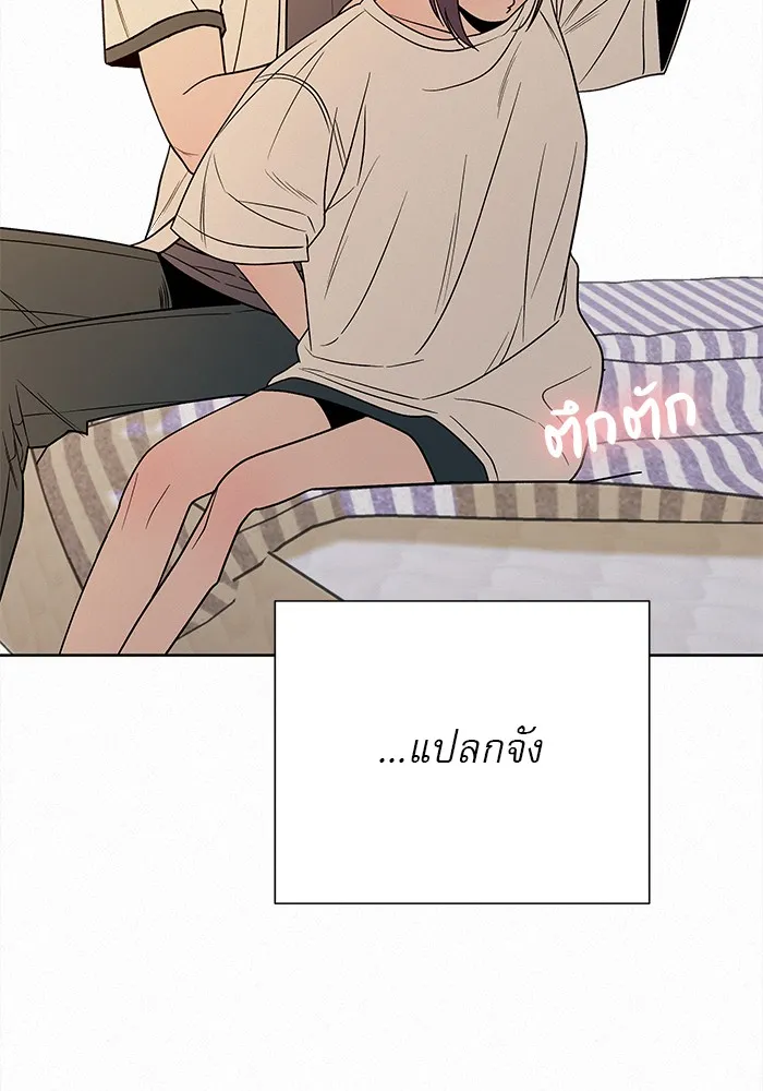 ปฏิบัติการรักวุ่นหัวใจ ตอนที่ 69 รูปที่ 103