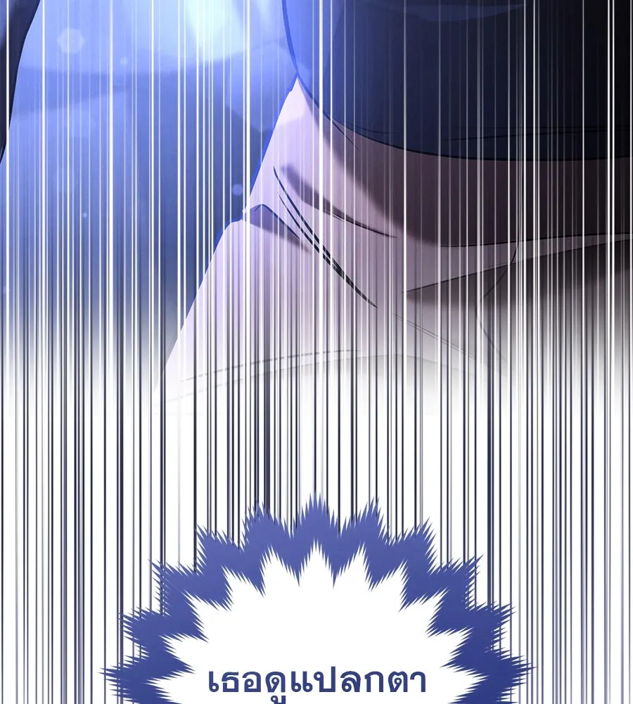 เรือนจำรัก ตอนที่ 28 รูปที่ 8