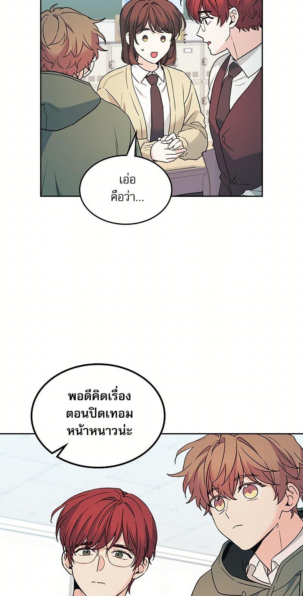 Manga-lc-com อ่านมังงะ อ่านการ์ตูน ออนไลน์ ฟรี My Life as an Internet Novel ตอนที่ 1 2 3 4 5 6 7 8 9 10 11 12 13 14 ฟรี ไม่มีโฆษณา Manga-lc - อ่าน มังงะ อ่าน การ์ตูน ออนไลน์ อ่านมังงะ ฟรี