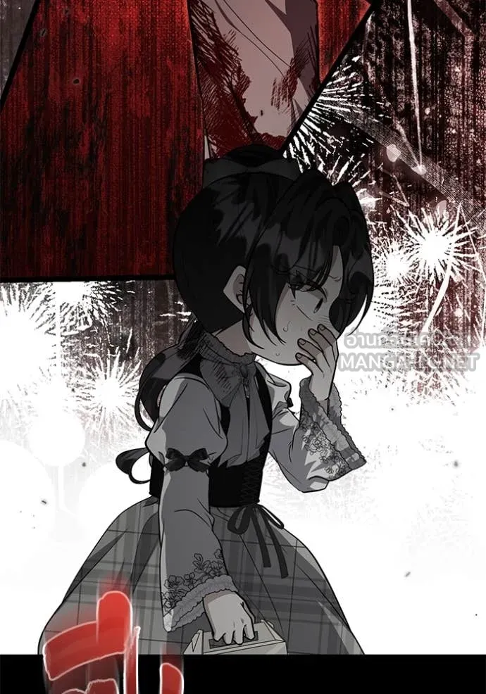 ป๊ะป๋าขา หนูลาแล้ว ตอนที่ 52 รูปที่ 87