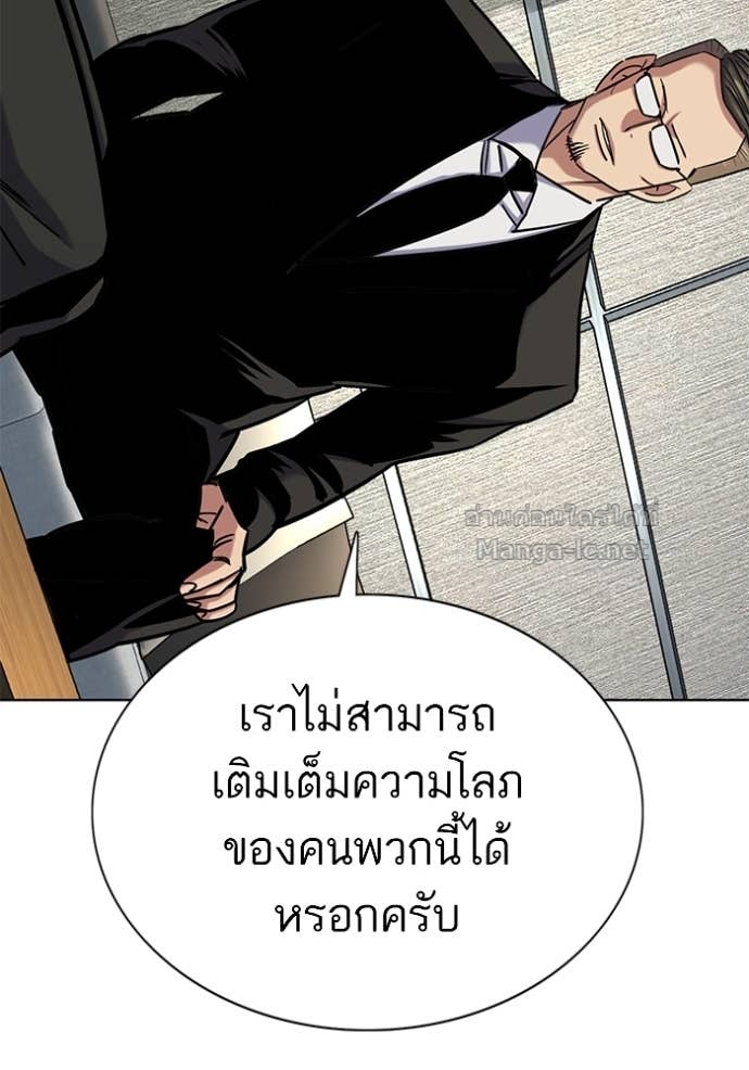 Doujin-Lc- อ่าน โดจิน มังฮวา เกาหลี ญี่ปุ่น จีน แปลไทย Reborn Rich ตอนที่ 1 2 3 4 5 6 7 8 9 10 11 12 13 14 ฟรี ไม่มีโฆษณา อ่าน โดจิน Manhwa เกาหลี ญี่ปุ่น จีน เรามีครบ คัดมาให้เน้นๆ โดจิน 18+ รับประกันความฟินโดย Doujin Lc