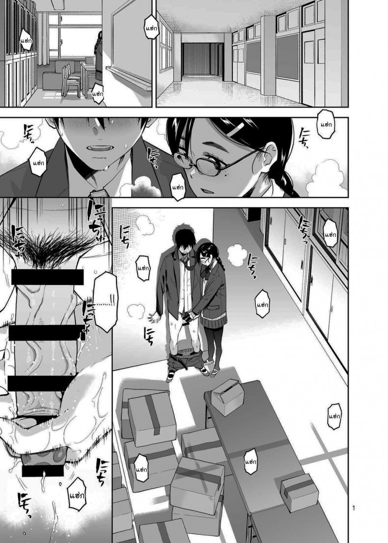 Doujin-Lc- อ่าน โดจิน มังฮวา เกาหลี ญี่ปุ่น จีน แปลไทย อยากให้เป็นแบบนั้นอยู่แล้วล่ะ [Aether Mill (Kirihara You)] Majime de Midara na Tsutamori-san ตอนที่ 1 2 3 4 5 6 7 8 9 10 11 12 13 14 ฟรี ไม่มีโฆษณา อ่าน โดจิน Manhwa เกาหลี ญี่ปุ่น จีน เรามีครบ คัดมาให้เน้นๆ โดจิน 18+ รับประกันความฟินโดย  Doujin Lc
