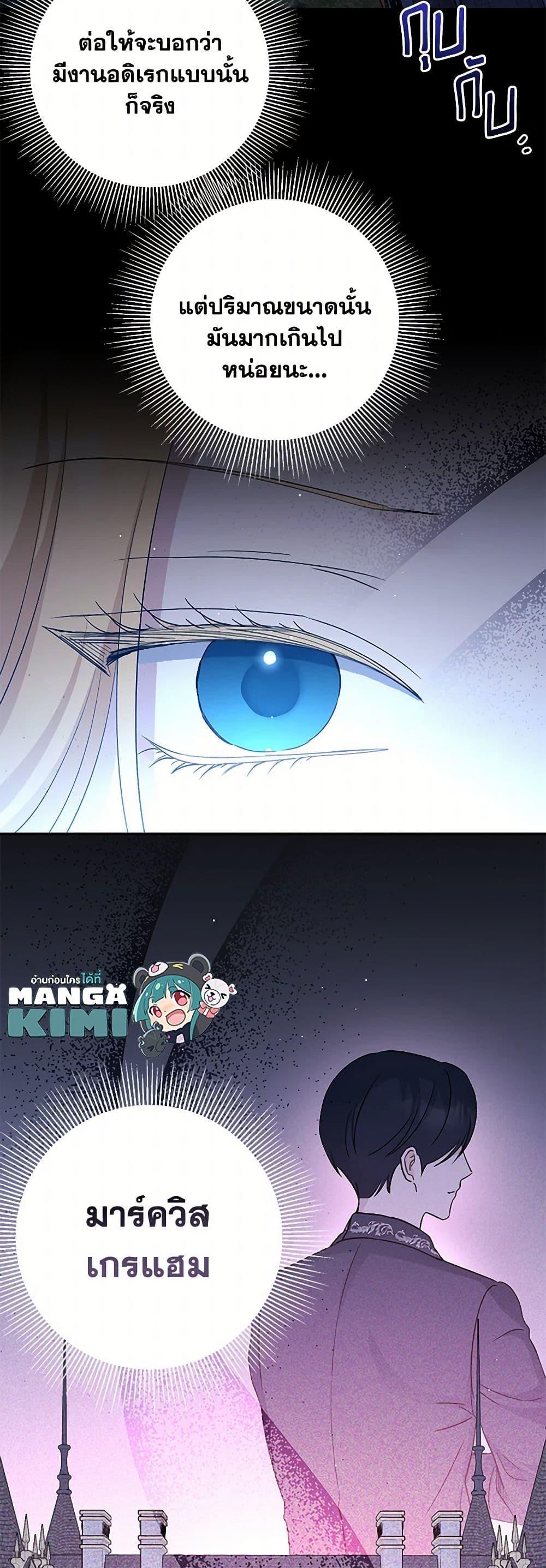 Manga-lc-com อ่านมังงะ อ่านการ์ตูน ออนไลน์ ฟรี Monster Princess ตอนที่ 1 2 3 4 5 6 7 8 9 10 11 12 13 14 ฟรี ไม่มีโฆษณา Manga-lc - อ่าน มังงะ อ่าน การ์ตูน ออนไลน์ อ่านมังงะ ฟรี