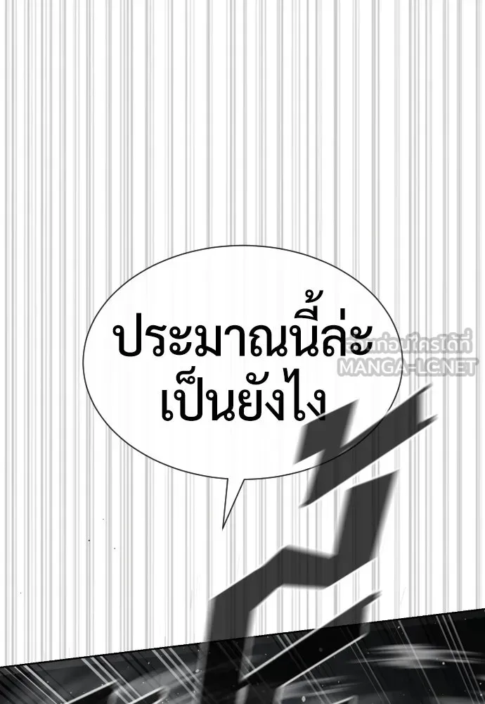 นักฆ่าย้อนวัย ตอนที่ 99 รูปที่ 102