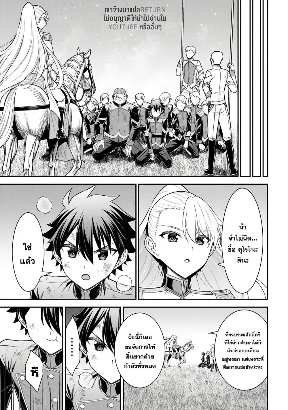 Manga-lc-com อ่านมังงะ อ่านการ์ตูน ออนไลน์ ฟรี Kuro no Senki II Isekai Teni Shita Boku ga Saikyou na no wa Bed no Ue dake no You desu ตอนที่ 1 2 3 4 5 6 7 8 9 10 11 12 13 14 ฟรี ไม่มีโฆษณา Manga-lc - อ่าน มังงะ อ่าน การ์ตูน ออนไลน์ อ่านมังงะ ฟรี