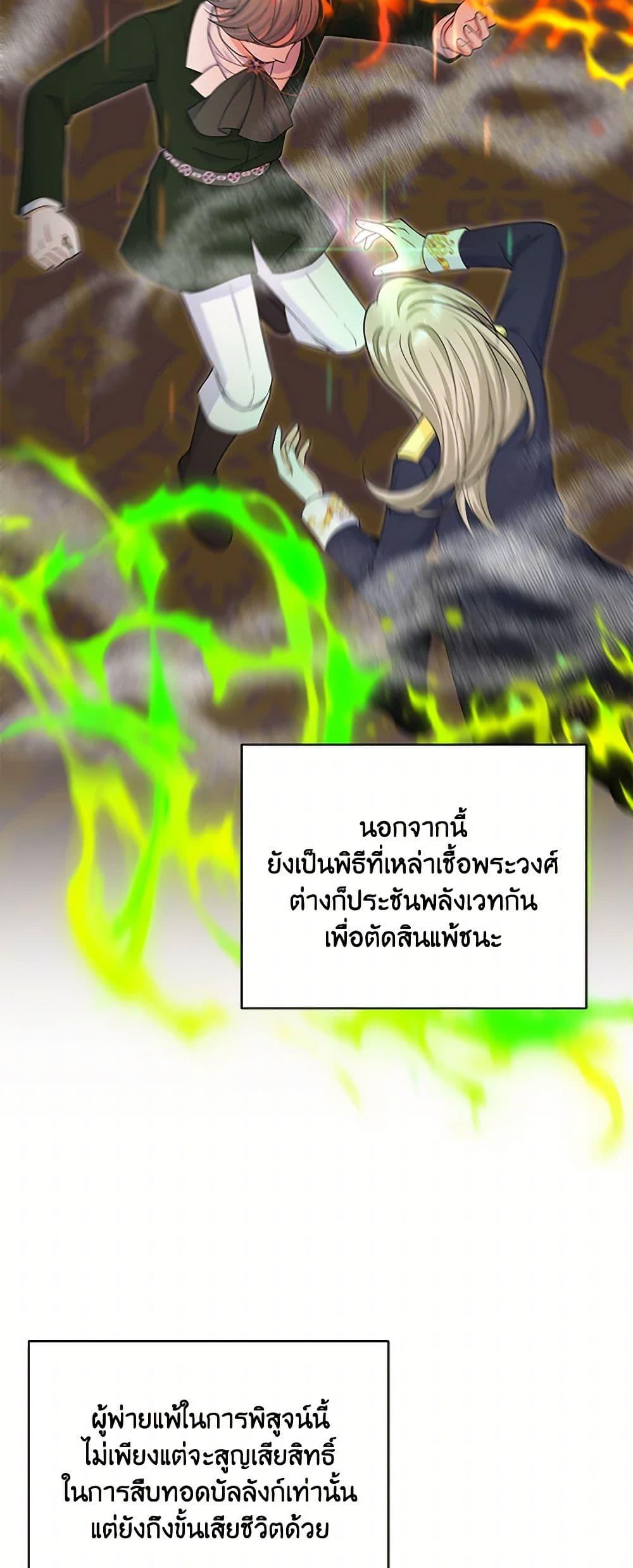 Manga-lc-com อ่านมังงะ อ่านการ์ตูน ออนไลน์ ฟรี The S-Class Baby Princess Is Too Powerful ตอนที่ 1 2 3 4 5 6 7 8 9 10 11 12 13 14 ฟรี ไม่มีโฆษณา Manga-lc - อ่าน มังงะ อ่าน การ์ตูน ออนไลน์ อ่านมังงะ ฟรี