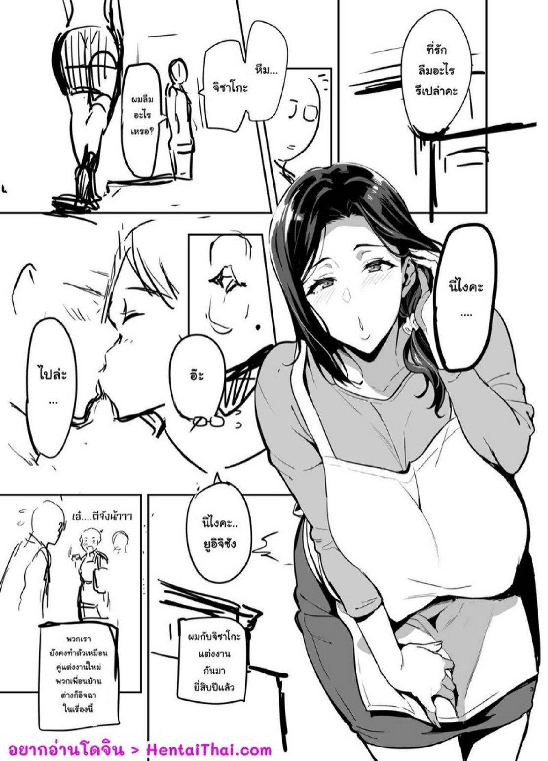 Doujin-Lc- อ่าน โดจิน มังฮวา เกาหลี ญี่ปุ่น จีน แปลไทย เชอร์รี่ที่แปดเปื้อนไปด้วยสีดำ [Shinjugai (Takeda Hiromitsu)] Shidare Sakura ha Kuruku wa Nameku Tochuu-ban ตอนที่ 1 2 3 4 5 6 7 8 9 10 11 12 13 14 ฟรี ไม่มีโฆษณา อ่าน โดจิน Manhwa เกาหลี ญี่ปุ่น จีน เรามีครบ คัดมาให้เน้นๆ โดจิน 18+ รับประกันความฟินโดย  Doujin Lc