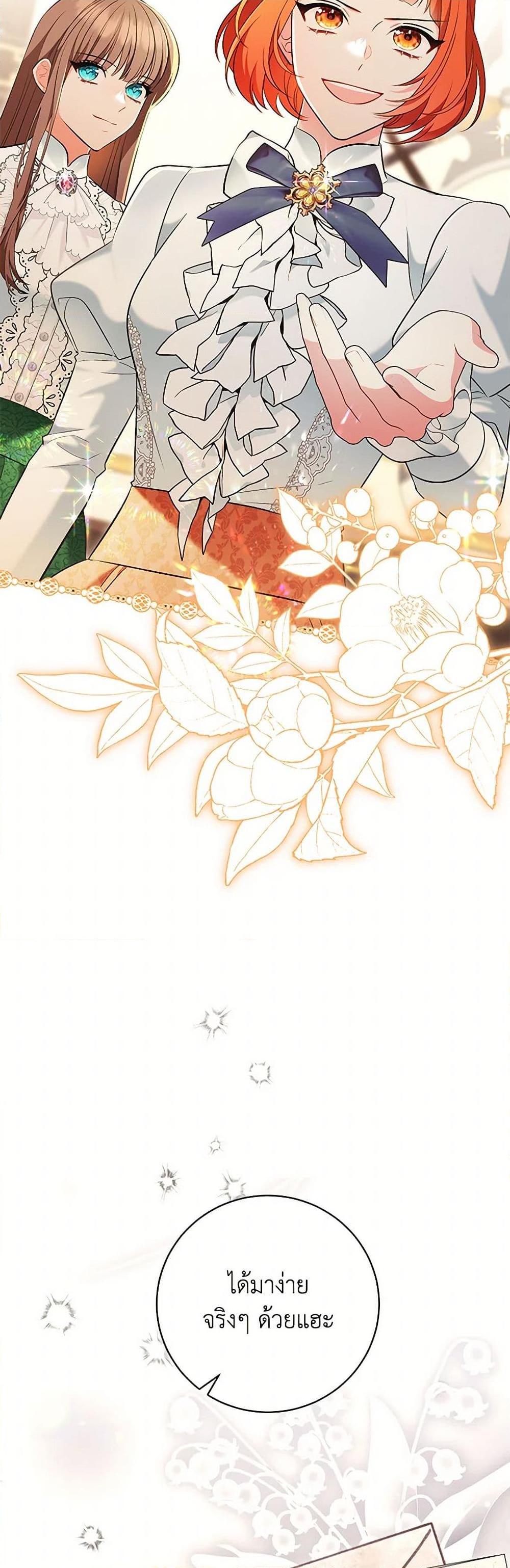 Manga-lc-com อ่านมังงะ อ่านการ์ตูน ออนไลน์ ฟรี The Wicked Ladies in Waiting ตอนที่ 1 2 3 4 5 6 7 8 9 10 11 12 13 14 ฟรี ไม่มีโฆษณา Manga-lc - อ่าน มังงะ อ่าน การ์ตูน ออนไลน์ อ่านมังงะ ฟรี