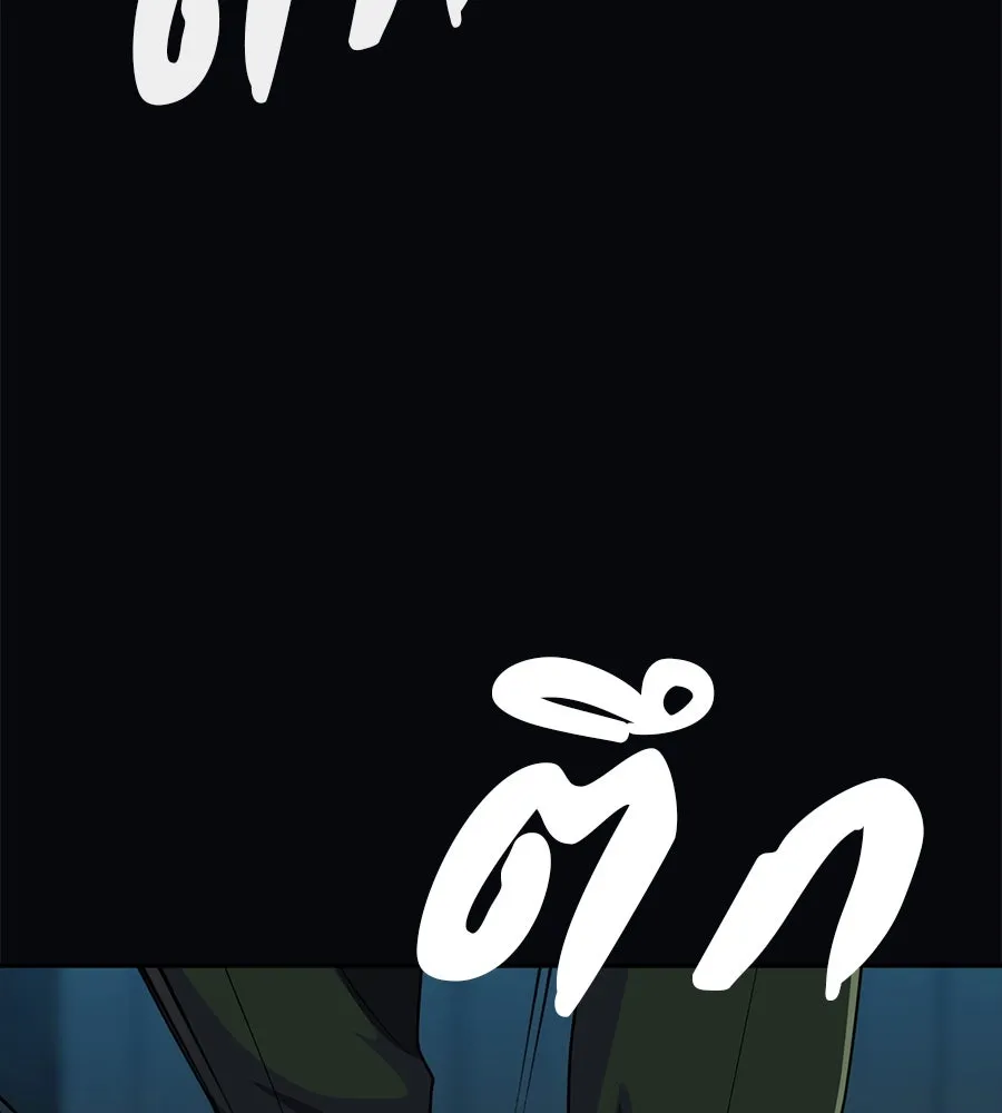 คอลเซ็นเตอร์เปลี่ยนชีวิต ตอนที่ 31 หนังนอกกระแส รูปที่ 215