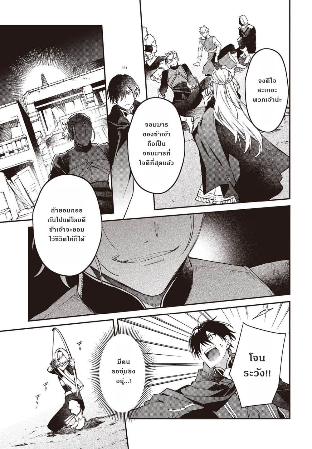 Manga-lc-com อ่านมังงะ อ่านการ์ตูน ออนไลน์ ฟรี Realist Maou Niyoru Seiiki Naki Isekai Kaikaku จอมมารผู้รู้แจ้งกู้โลก ตอนที่ 1 2 3 4 5 6 7 8 9 10 11 12 13 14 ฟรี ไม่มีโฆษณา Manga-lc - อ่าน มังงะ อ่าน การ์ตูน ออนไลน์ อ่านมังงะ ฟรี