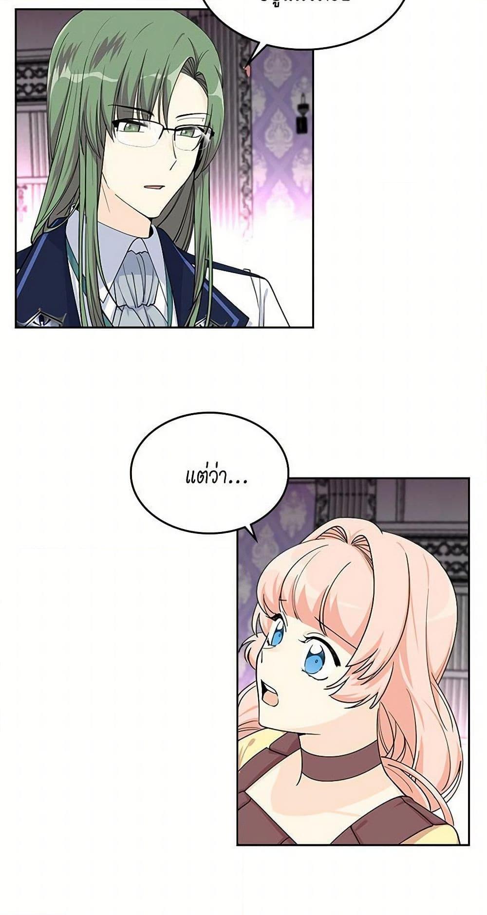 Manga-lc-com อ่านมังงะ อ่านการ์ตูน ออนไลน์ ฟรี The Antagonist’s Pet ตอนที่ 1 2 3 4 5 6 7 8 9 10 11 12 13 14 ฟรี ไม่มีโฆษณา Manga-lc - อ่าน มังงะ อ่าน การ์ตูน ออนไลน์ อ่านมังงะ ฟรี