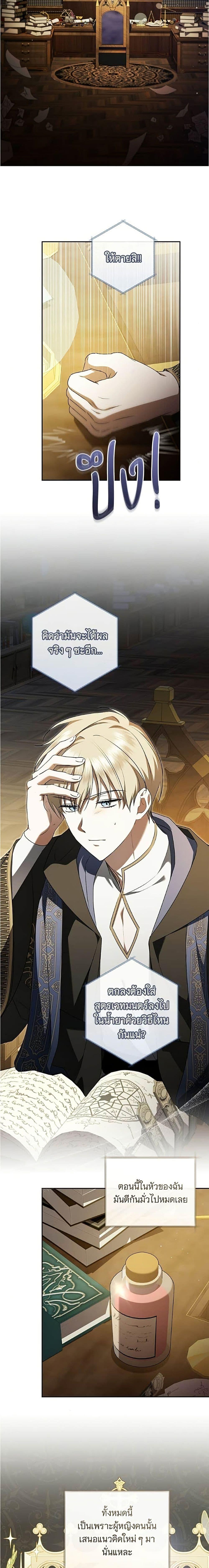 Manga-lc-com อ่านมังงะ อ่านการ์ตูน ออนไลน์ ฟรี All I Want is My Dream Home ตอนที่ 1 2 3 4 5 6 7 8 9 10 11 12 13 14 ฟรี ไม่มีโฆษณา Manga-lc - อ่าน มังงะ อ่าน การ์ตูน ออนไลน์ อ่านมังงะ ฟรี