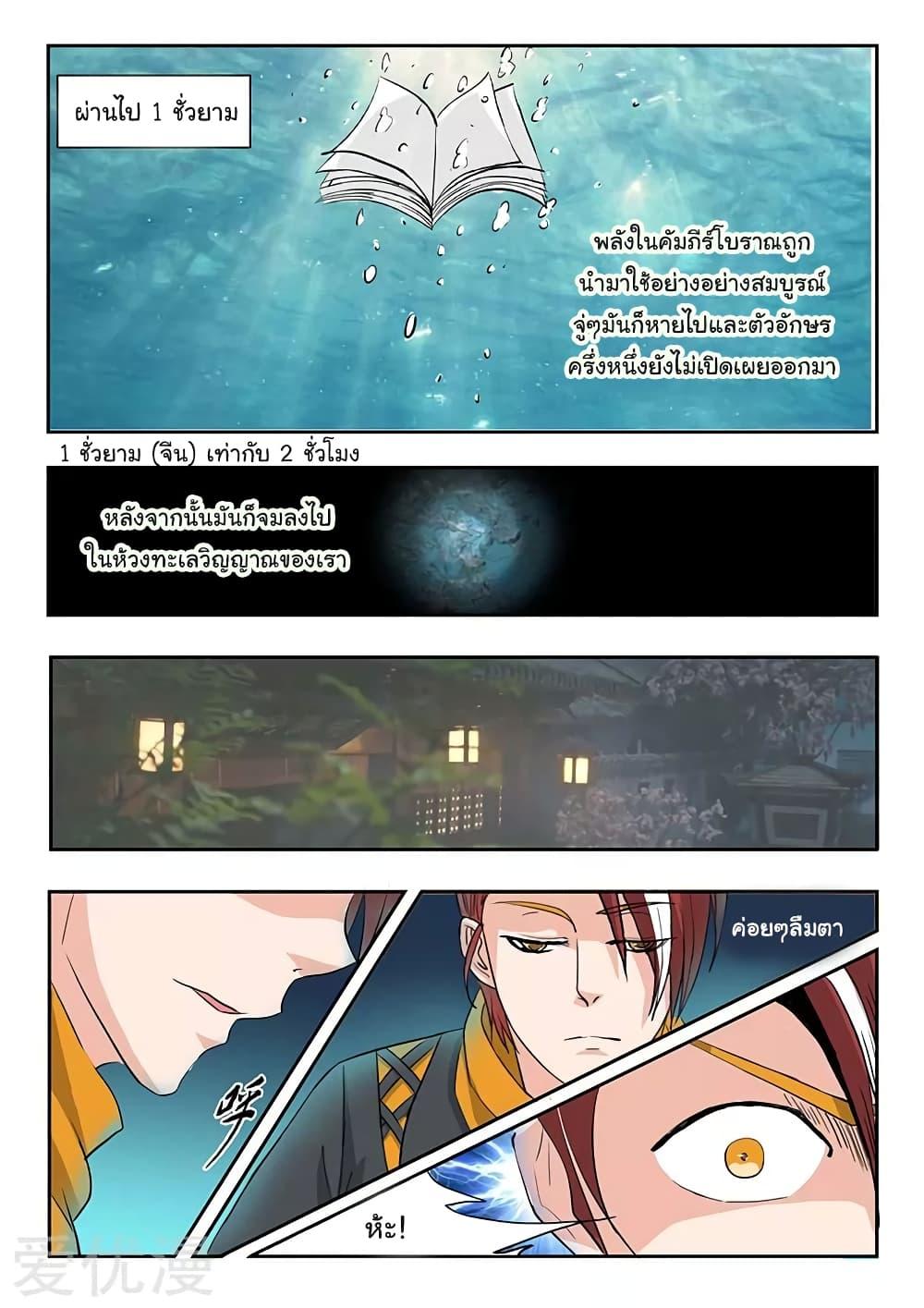 Manga-lc-com อ่านมังงะ อ่านการ์ตูน ออนไลน์ ฟรี Martial Master ตอนที่ 1 2 3 4 5 6 7 8 9 10 11 12 13 14 ฟรี ไม่มีโฆษณา Manga-lc - อ่าน มังงะ อ่าน การ์ตูน ออนไลน์ อ่านมังงะ ฟรี