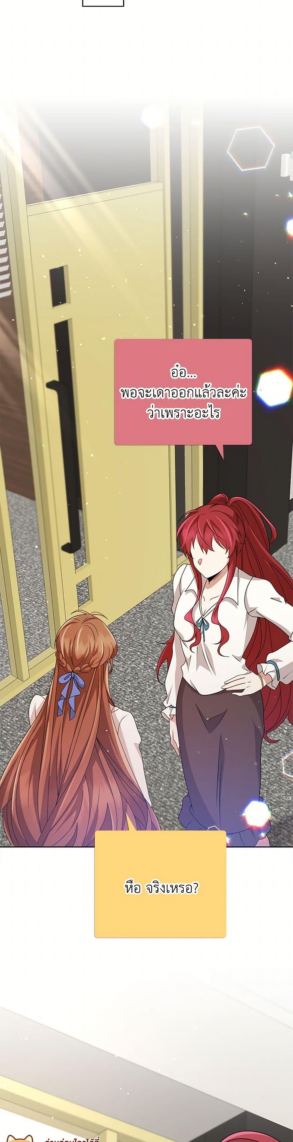 Manga-lc-com อ่านมังงะ อ่านการ์ตูน ออนไลน์ ฟรี The Dungeon’s Dying S-Class Lady ตอนที่ 1 2 3 4 5 6 7 8 9 10 11 12 13 14 ฟรี ไม่มีโฆษณา Manga-lc - อ่าน มังงะ อ่าน การ์ตูน ออนไลน์ อ่านมังงะ ฟรี