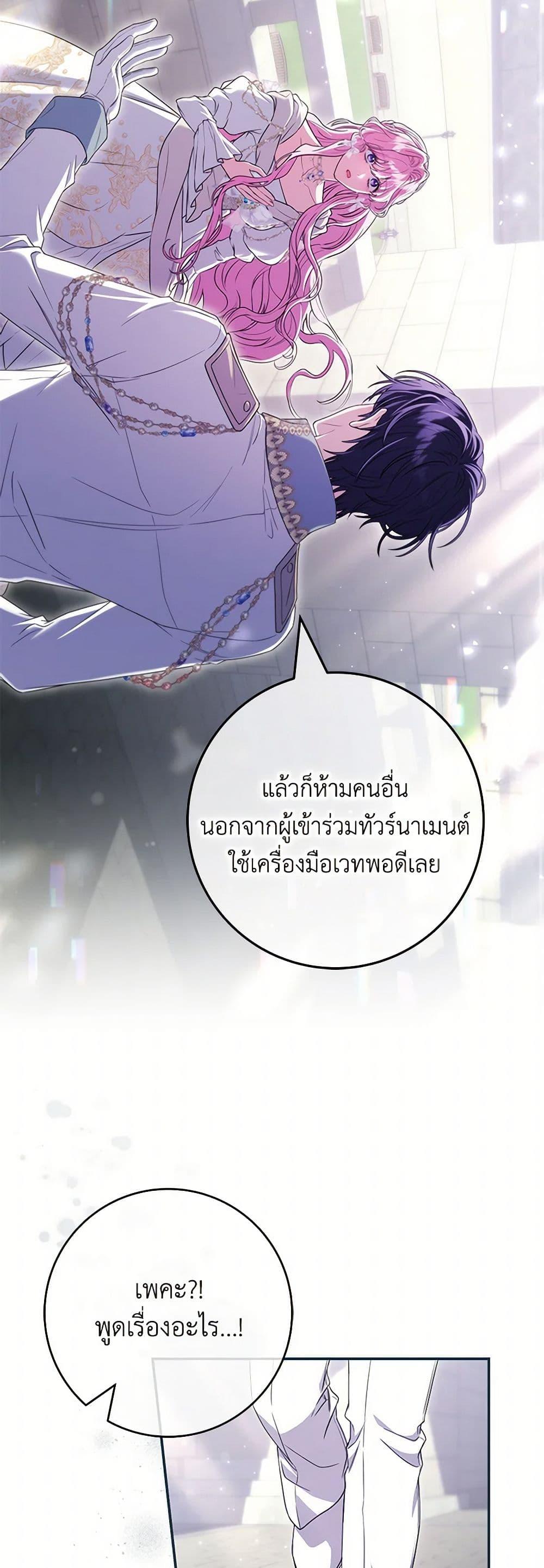 Manga-lc-com อ่านมังงะ อ่านการ์ตูน ออนไลน์ ฟรี Trapped in a Cursed Game, but now with NPCs ตอนที่ 1 2 3 4 5 6 7 8 9 10 11 12 13 14 ฟรี ไม่มีโฆษณา Manga-lc - อ่าน มังงะ อ่าน การ์ตูน ออนไลน์ อ่านมังงะ ฟรี