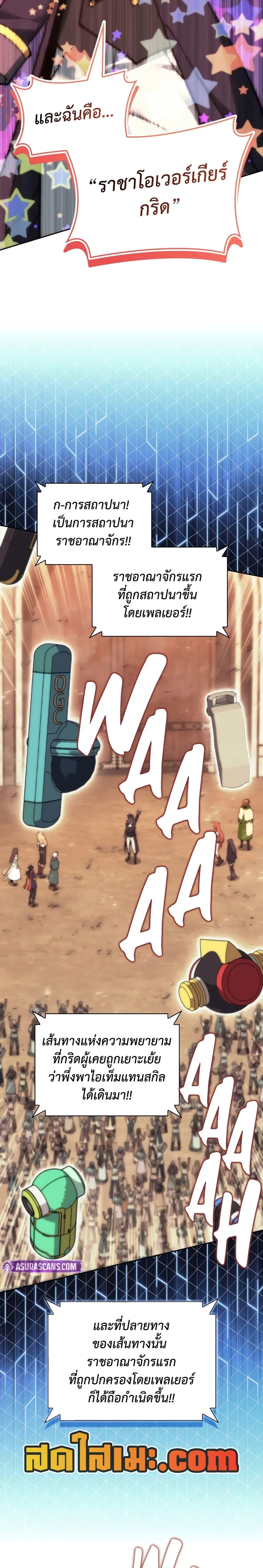 Manga-lc-com อ่านมังงะ อ่านการ์ตูน ออนไลน์ ฟรี Overgeared (Remake) ตอนที่ 1 2 3 4 5 6 7 8 9 10 11 12 13 14 ฟรี ไม่มีโฆษณา Manga-lc - อ่าน มังงะ อ่าน การ์ตูน ออนไลน์ อ่านมังงะ ฟรี