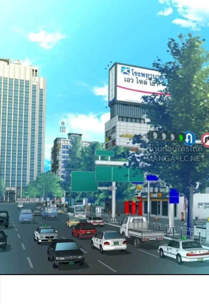 หลานอัจฉริยะ ตอนที่ 17 รูปที่ 2