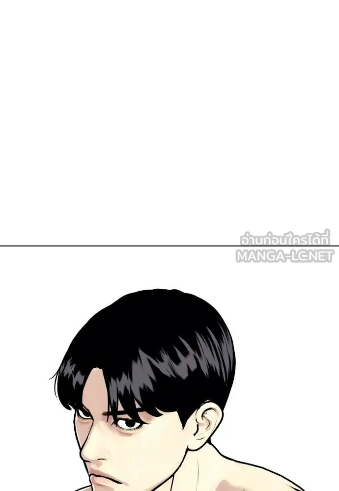 หมาหัวเน่า ตอนที่ 156 รูปที่ 194
