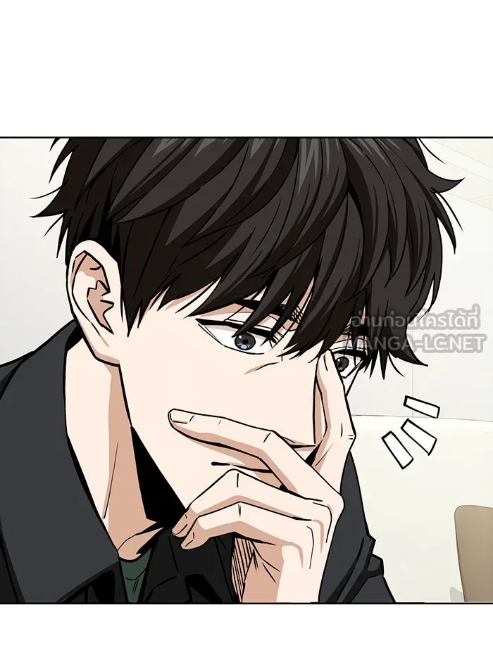 โชคชะตานำพารัก ตอนที่ 106 สุดยอดกาแฟ รูปที่ 36