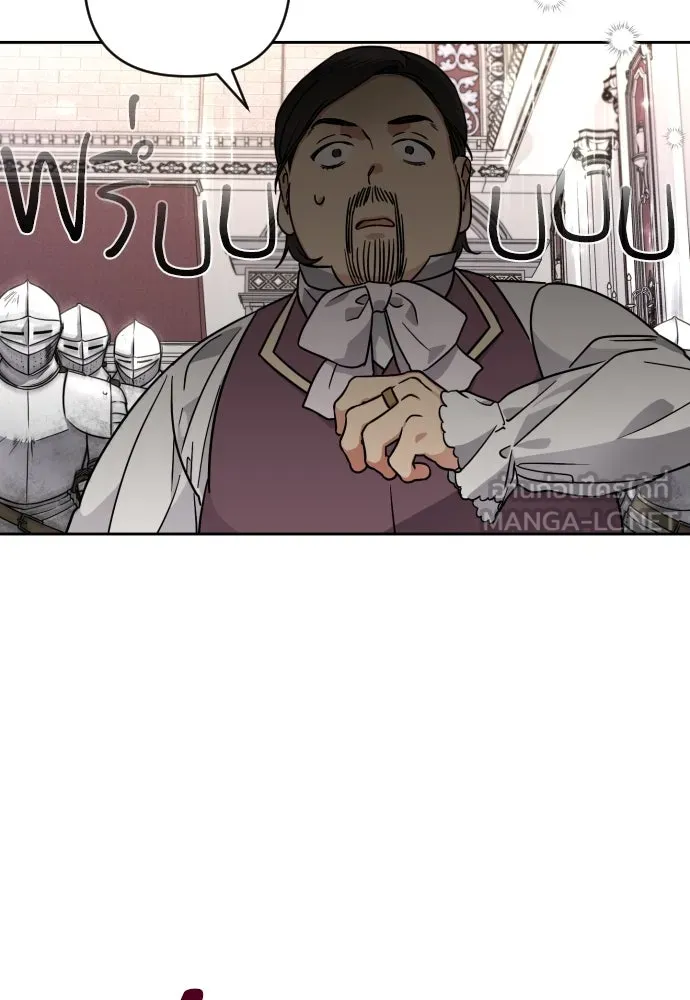 เลดี้มินต์ ตอนที่ 3 รูปที่ 39