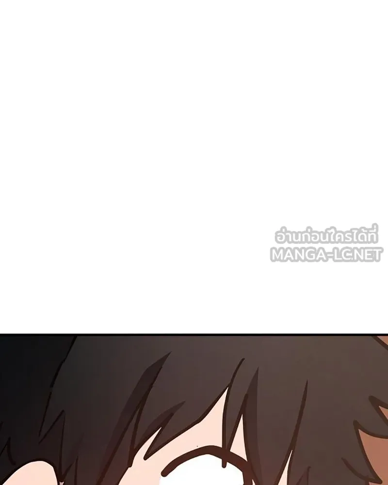 Player ตอนที่ 169 รูปที่ 138