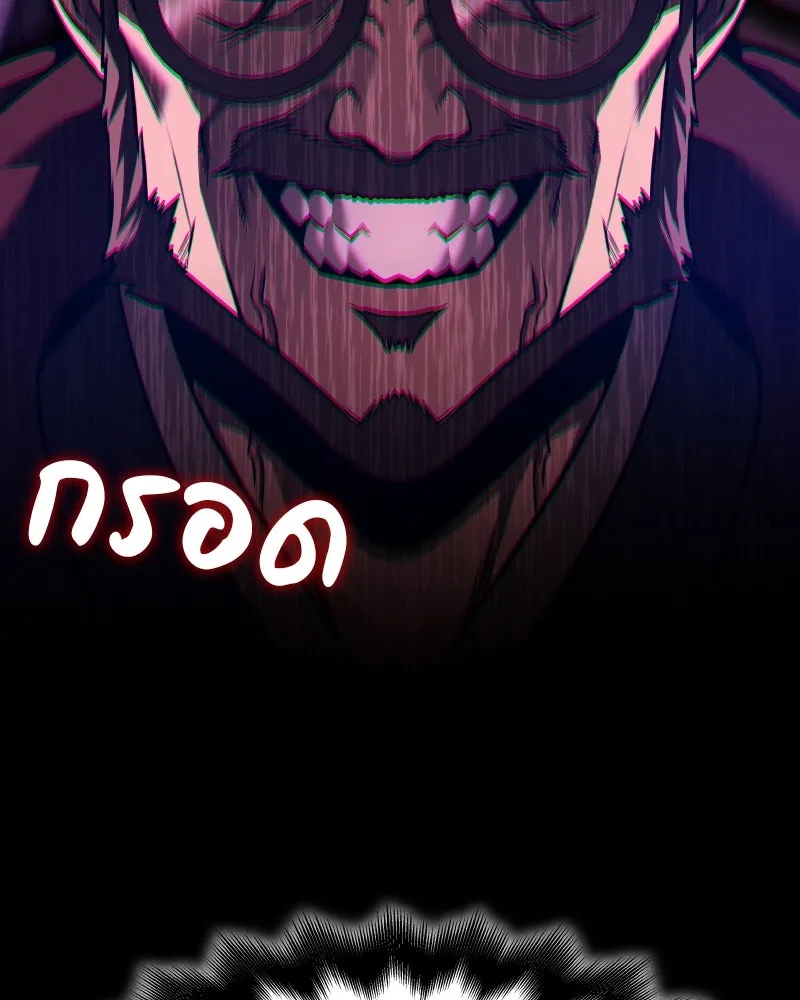 เกิดอีกทีเป็นว่าที่ประมุขลัทธิมาร ตอนที่ 81 รูปที่ 239