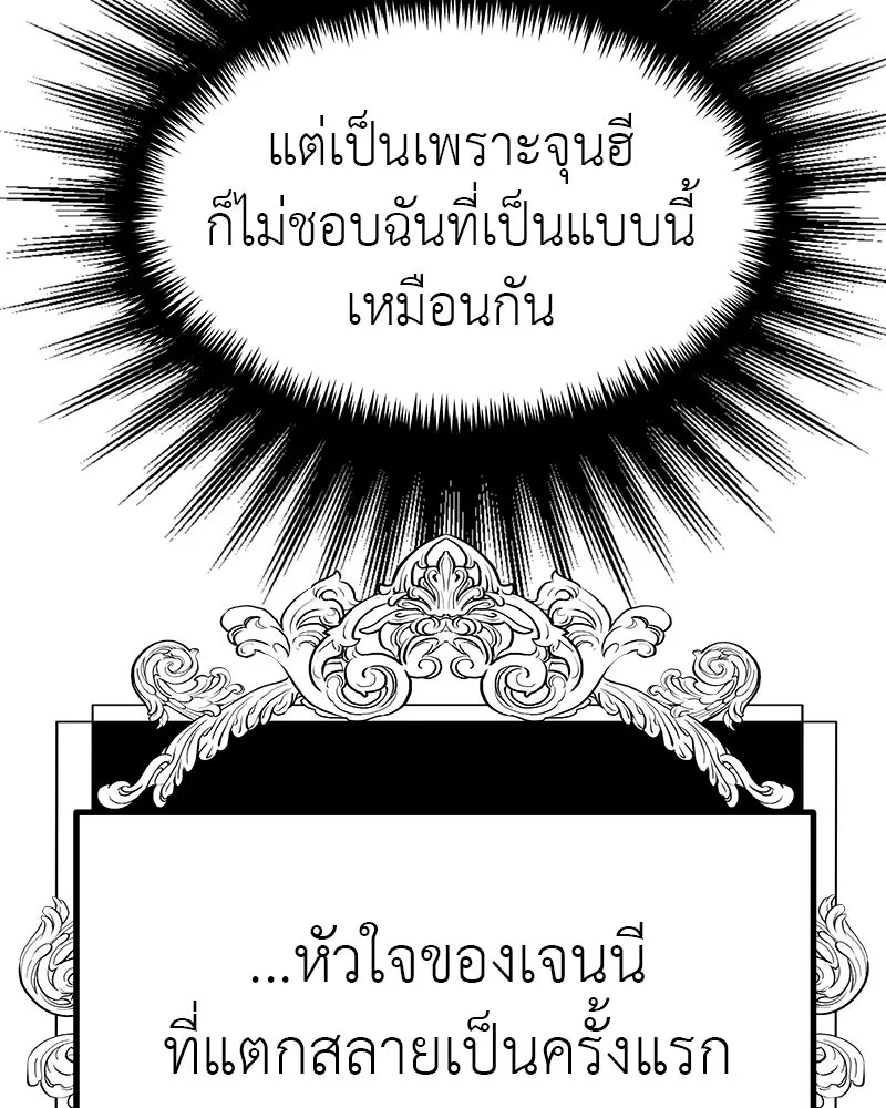 สี่สาวชาวกี ตอนที่ 37 เตรียมงานเทศกาล (3) รูปที่ 38