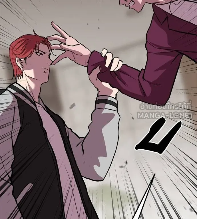 เรียกฉันว่าพระเจ้า ตอนที่ 18 รูปที่ 66