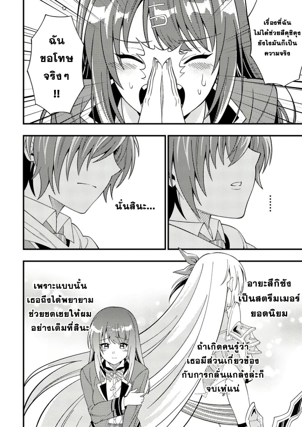 Manga-lc-com อ่านมังงะ อ่านการ์ตูน ออนไลน์ ฟรี Dungeon Haishin wo Kiriwasurerta Yuumei Haishinsha wo Tasuketara, Densetsu no Tansakusha toshite Bazuri Hajimeta ~Inkya no Ore, Nazo Skill da to Omotteita “Rule Mushi” de Ukkari Musou~ ตอนที่ 1 2 3 4 5 6 7 8 9 10 11 12 13 14 ฟรี ไม่มีโฆษณา Manga-lc - อ่าน มังงะ อ่าน การ์ตูน ออนไลน์ อ่านมังงะ ฟรี