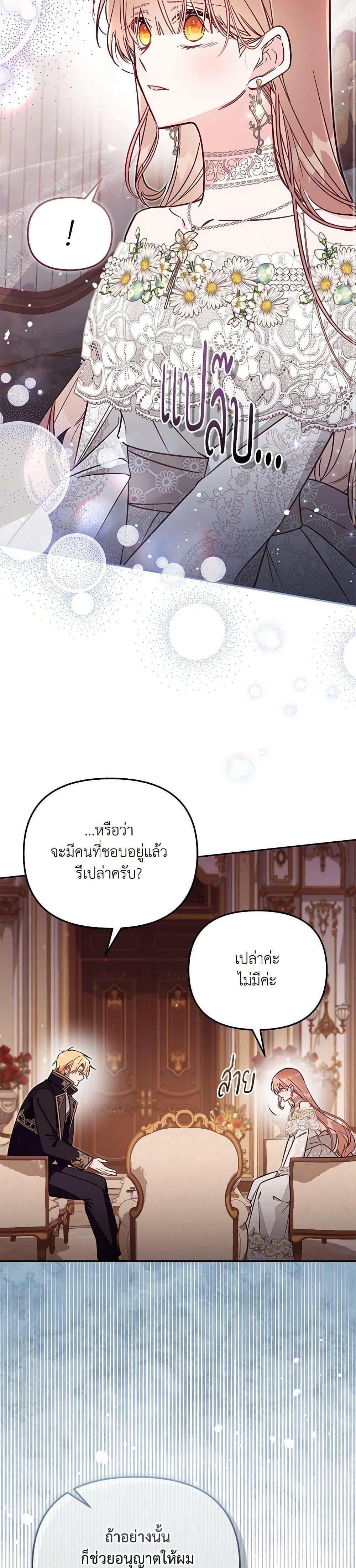 Manga-lc-com อ่านมังงะ อ่านการ์ตูน ออนไลน์ ฟรี No Place for the Fake Princess ตอนที่ 1 2 3 4 5 6 7 8 9 10 11 12 13 14 ฟรี ไม่มีโฆษณา Manga-lc - อ่าน มังงะ อ่าน การ์ตูน ออนไลน์ อ่านมังงะ ฟรี