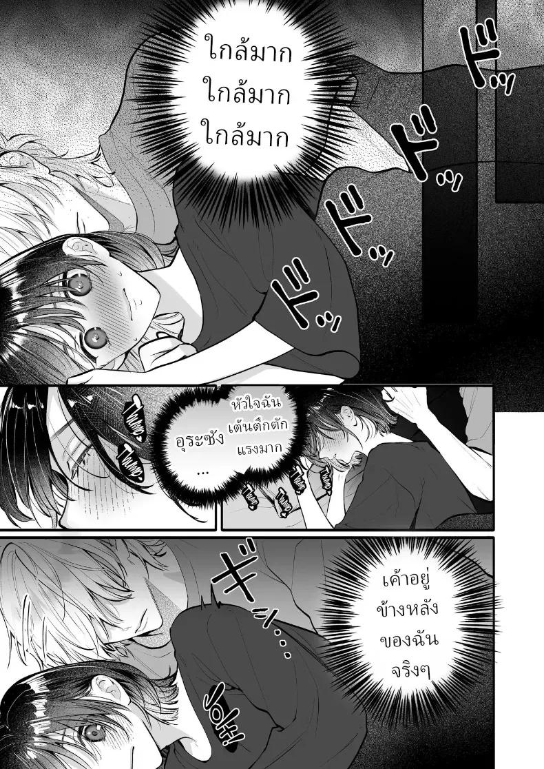Doujin-Lc- อ่าน โดจิน มังฮวา เกาหลี ญี่ปุ่น จีน แปลไทย อุระซังอยากเป็นมากกว่าคนรู้จัก (Gabu) ตอนที่ 1 2 3 4 5 6 7 8 9 10 11 12 13 14 ฟรี ไม่มีโฆษณา อ่าน โดจิน Manhwa เกาหลี ญี่ปุ่น จีน เรามีครบ คัดมาให้เน้นๆ โดจิน 18+ รับประกันความฟินโดย  Doujin Lc