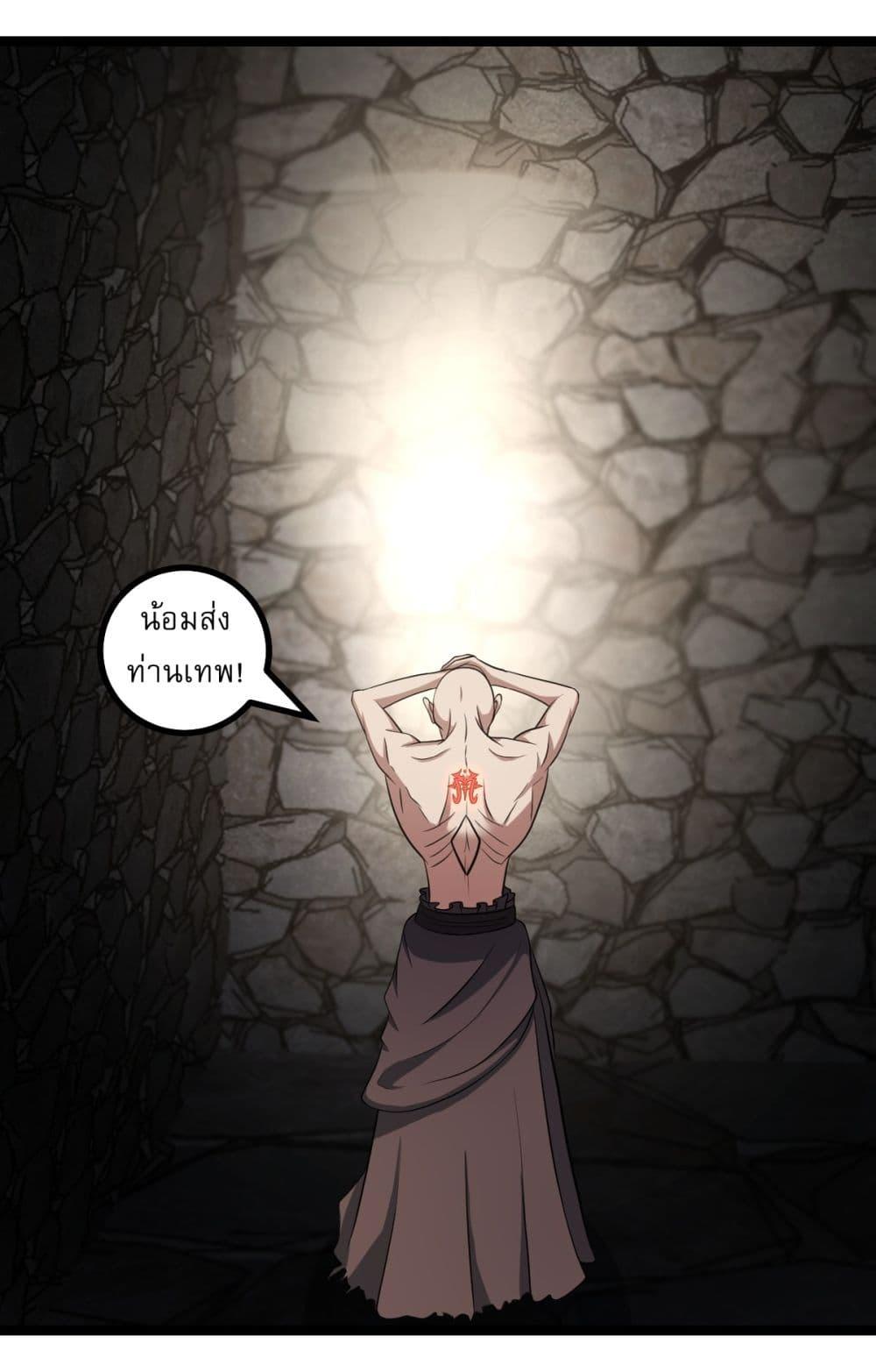 Manga-lc-com อ่านมังงะ อ่านการ์ตูน ออนไลน์ ฟรี Invincible After a Hundred Years of Seclusion ตอนที่ 1 2 3 4 5 6 7 8 9 10 11 12 13 14 ฟรี ไม่มีโฆษณา Manga-lc - อ่าน มังงะ อ่าน การ์ตูน ออนไลน์ อ่านมังงะ ฟรี