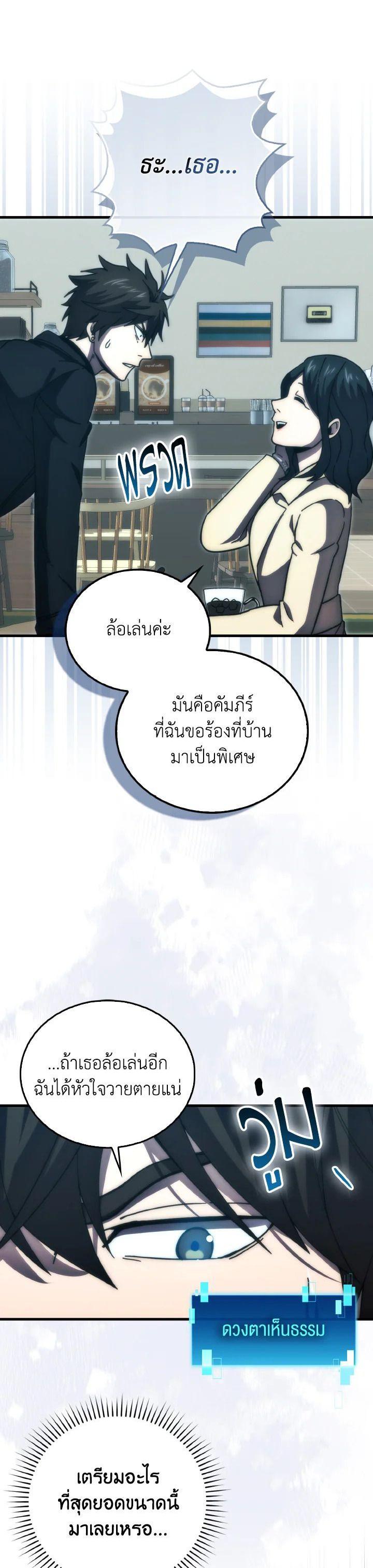 Manga-lc-com อ่านมังงะ อ่านการ์ตูน ออนไลน์ ฟรี The Demon King Levels Up ตอนที่ 1 2 3 4 5 6 7 8 9 10 11 12 13 14 ฟรี ไม่มีโฆษณา Manga-lc - อ่าน มังงะ อ่าน การ์ตูน ออนไลน์ อ่านมังงะ ฟรี