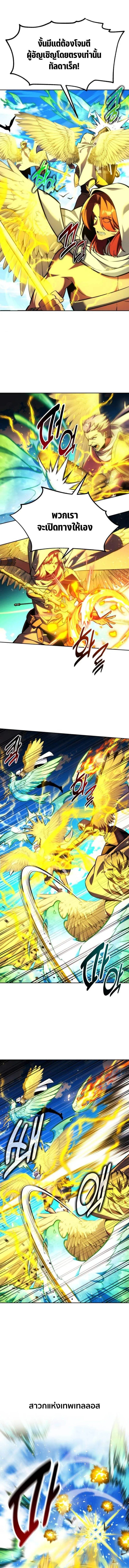 The Extra_s Academy Survival Guide ส_ดยอดค_ม_อเอาช_ว_ตรอดในอคาเดม_ ตอนที่ ตอนที่ 79 รูปที่ 22