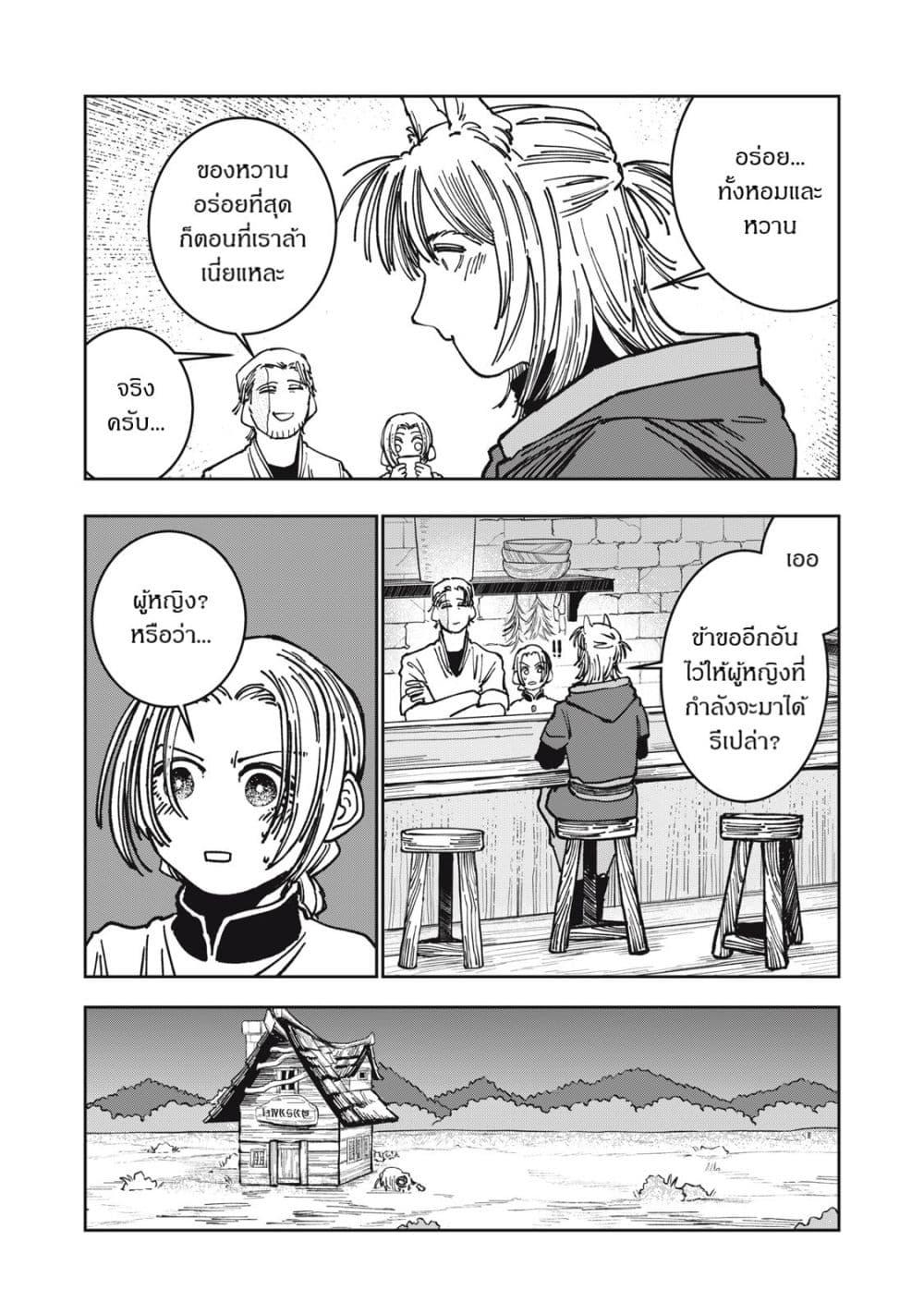 Manga-lc-com อ่านมังงะ อ่านการ์ตูน ออนไลน์ ฟรี Isekai Henkyo Meshi ตอนที่ 1 2 3 4 5 6 7 8 9 10 11 12 13 14 ฟรี ไม่มีโฆษณา Manga-lc - อ่าน มังงะ อ่าน การ์ตูน ออนไลน์ อ่านมังงะ ฟรี