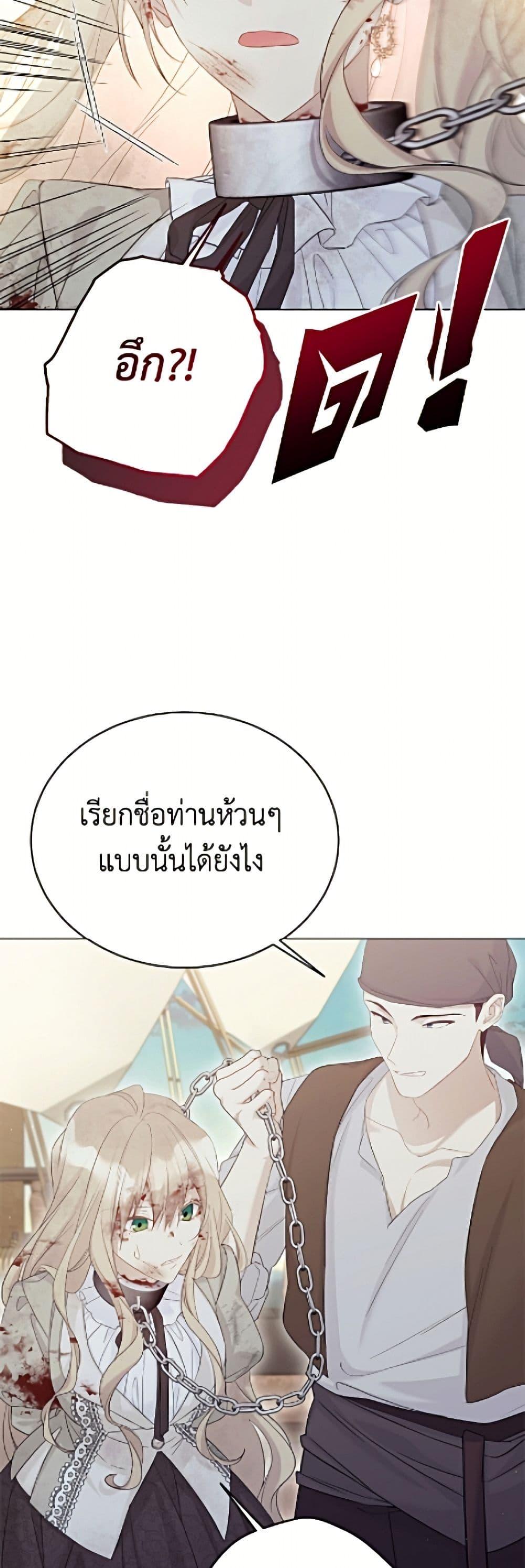 Manga-lc-com อ่านมังงะ อ่านการ์ตูน ออนไลน์ ฟรี The Viridescent Crown ตอนที่ 1 2 3 4 5 6 7 8 9 10 11 12 13 14 ฟรี ไม่มีโฆษณา Manga-lc - อ่าน มังงะ อ่าน การ์ตูน ออนไลน์ อ่านมังงะ ฟรี