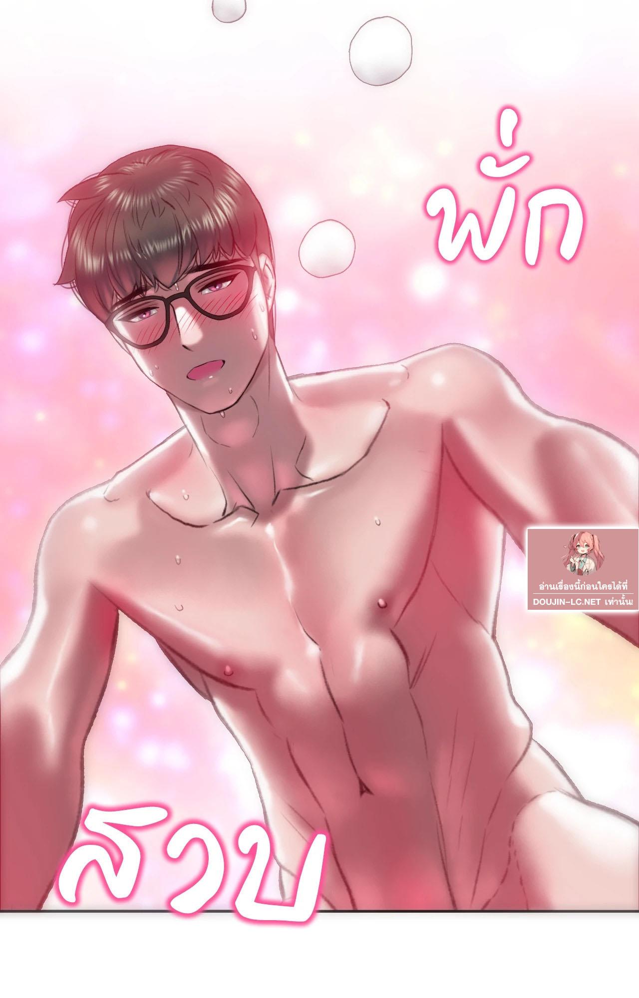 Doujin-Lc- อ่าน โดจิน มังฮวา เกาหลี ญี่ปุ่น จีน แปลไทย เมืองกระหายรัก ตอนที่ 1 2 3 4 5 6 7 8 9 10 11 12 13 14 ฟรี ไม่มีโฆษณา อ่าน โดจิน Manhwa เกาหลี ญี่ปุ่น จีน เรามีครบ คัดมาให้เน้นๆ โดจิน 18+ รับประกันความฟินโดย  Doujin Lc