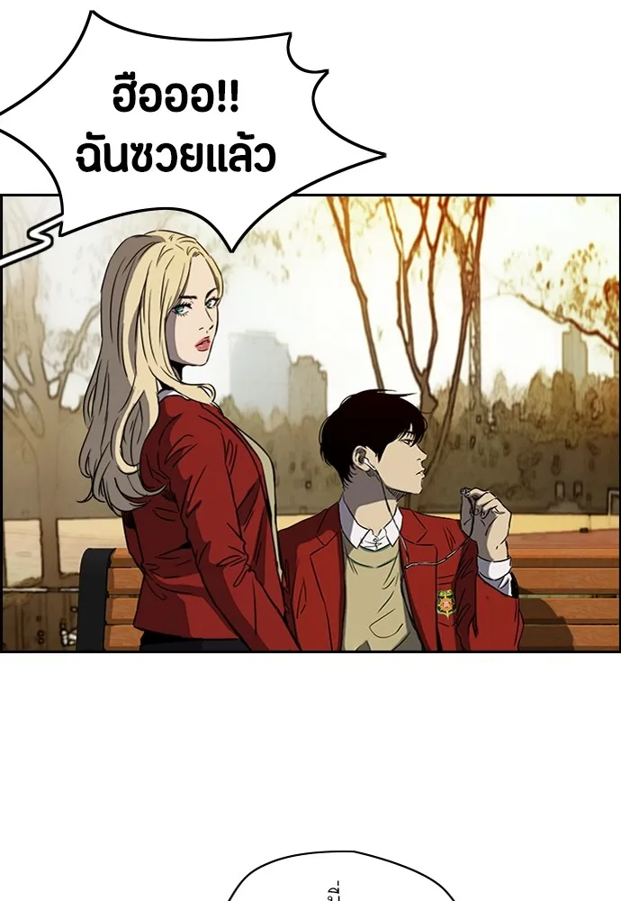 ปั่นสู้ฝันbrWind Breaker ตอนที่ 60 รูปที่ 52