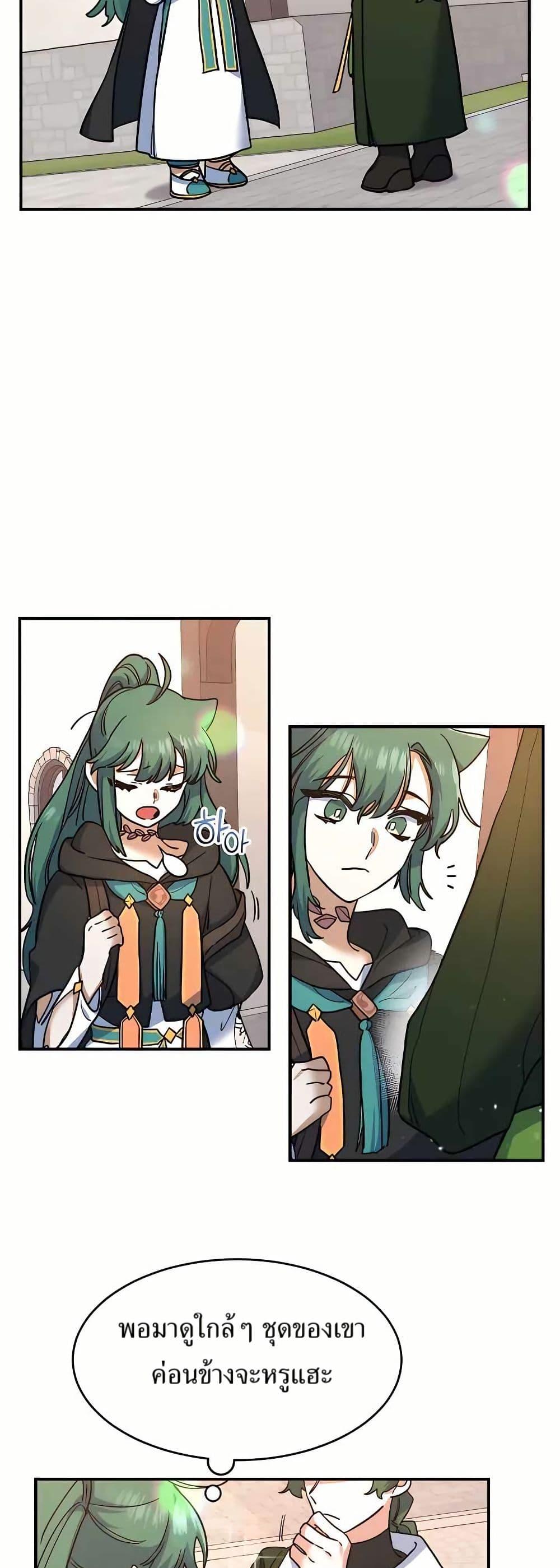 Manga-lc-com อ่านมังงะ อ่านการ์ตูน ออนไลน์ ฟรี Cooking Wizard ตอนที่ 1 2 3 4 5 6 7 8 9 10 11 12 13 14 ฟรี ไม่มีโฆษณา Manga-lc - อ่าน มังงะ อ่าน การ์ตูน ออนไลน์ อ่านมังงะ ฟรี