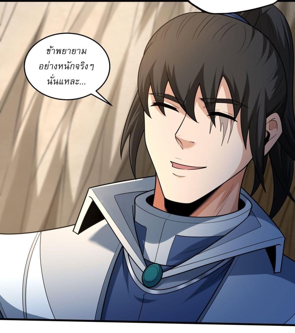 Manga-lc-com อ่านมังงะ อ่านการ์ตูน ออนไลน์ ฟรี God of Martial Arts ตอนที่ 1 2 3 4 5 6 7 8 9 10 11 12 13 14 ฟรี ไม่มีโฆษณา Manga-lc - อ่าน มังงะ อ่าน การ์ตูน ออนไลน์ อ่านมังงะ ฟรี