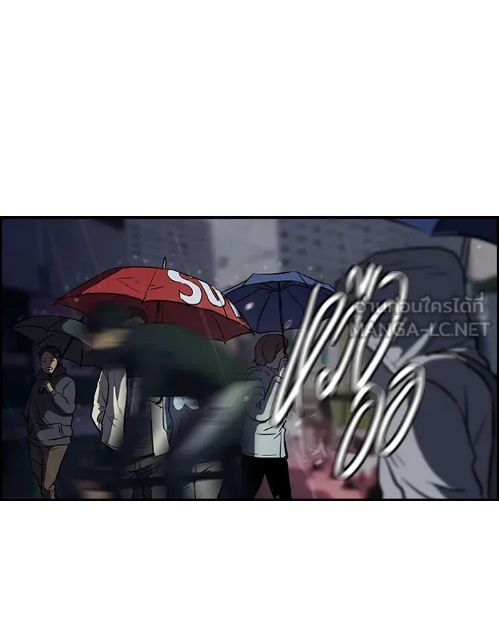 ปั่นสู้ฝันbrWind Breaker ตอนที่ 42 รูปที่ 6