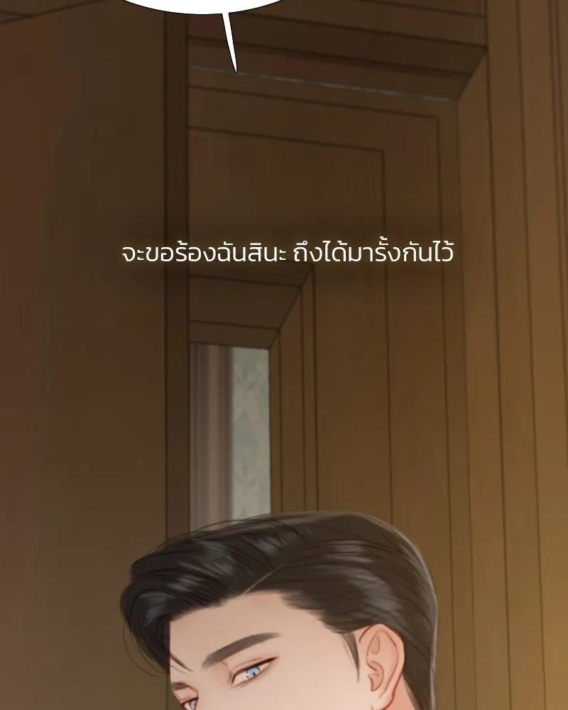 เซเรน่า ตอนที่ 28 รูปที่ 52