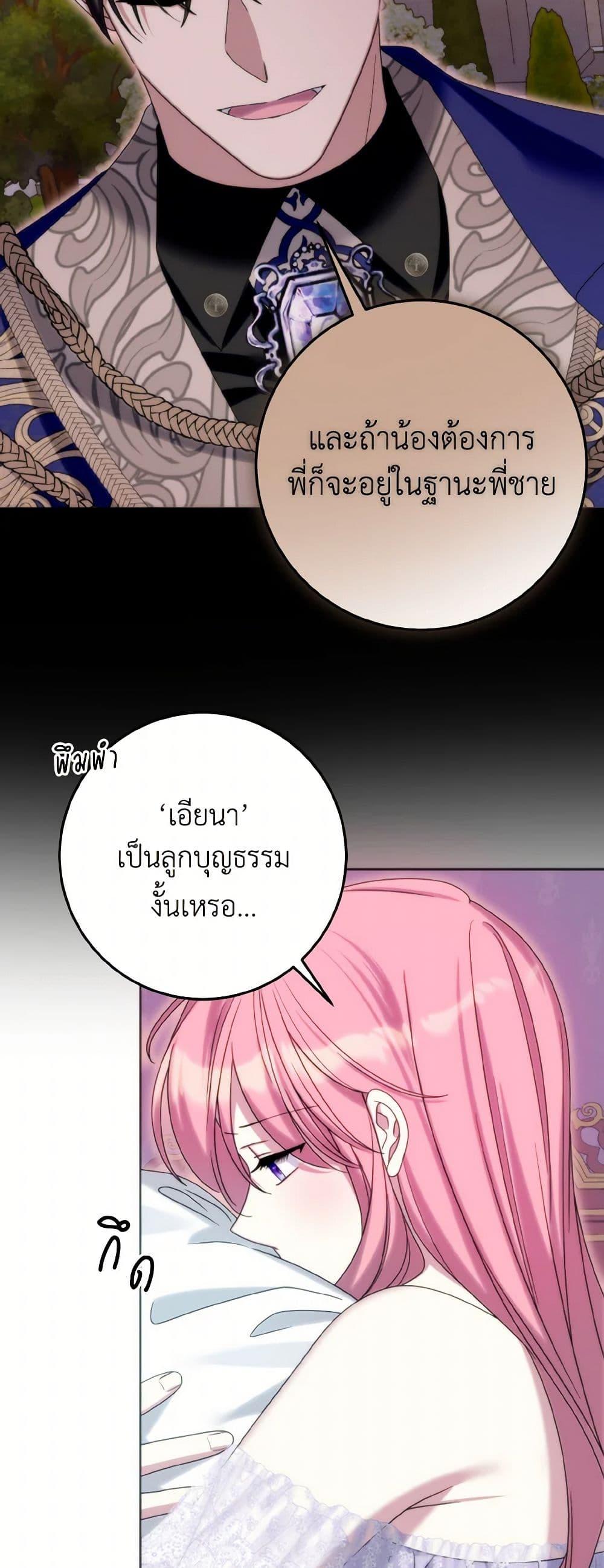 Manga-lc-com อ่านมังงะ อ่านการ์ตูน ออนไลน์ ฟรี I Met the Male Lead in Prison ตอนที่ 1 2 3 4 5 6 7 8 9 10 11 12 13 14 ฟรี ไม่มีโฆษณา Manga-lc - อ่าน มังงะ อ่าน การ์ตูน ออนไลน์ อ่านมังงะ ฟรี