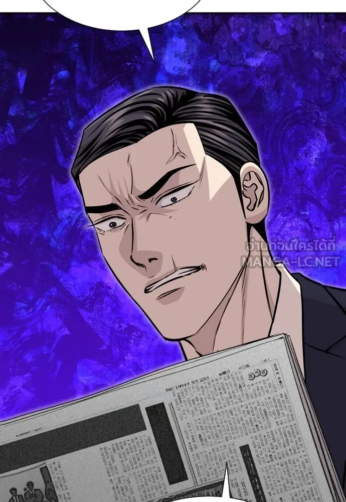 หลานอัจฉริยะ ตอนที่ 36 รูปที่ 169