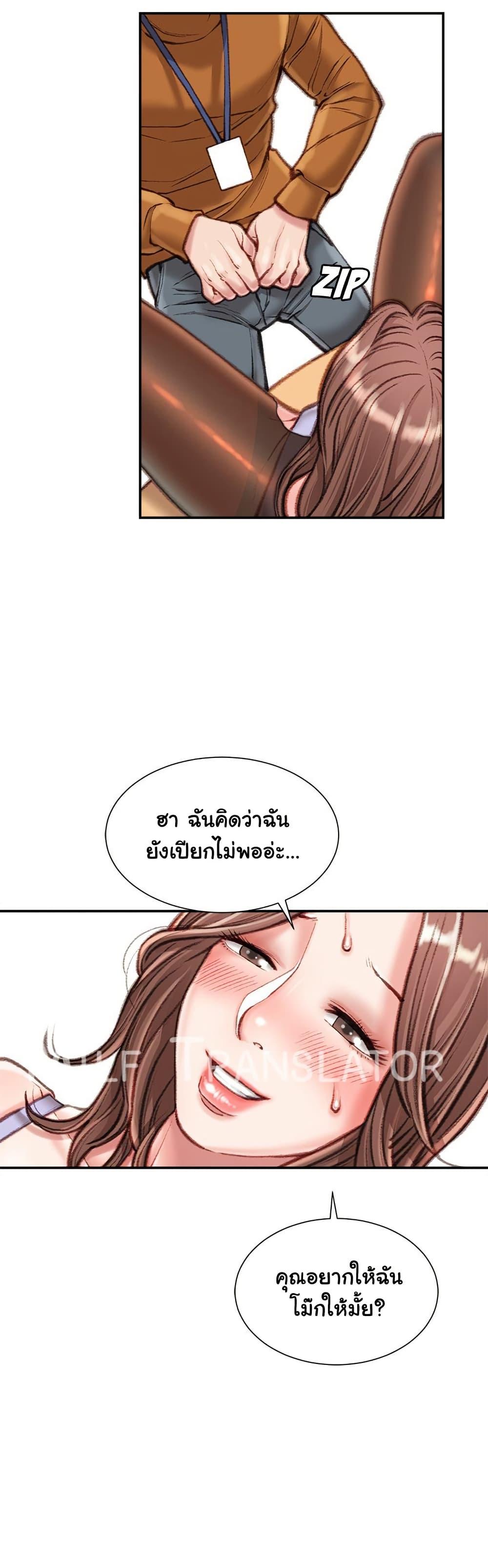 Doujin-Lc- อ่าน โดจิน มังฮวา เกาหลี ญี่ปุ่น จีน แปลไทย Distractions ตอนที่ 1 2 3 4 5 6 7 8 9 10 11 12 13 14 ฟรี ไม่มีโฆษณา อ่าน โดจิน Manhwa เกาหลี ญี่ปุ่น จีน เรามีครบ คัดมาให้เน้นๆ โดจิน 18+ รับประกันความฟินโดย  Doujin Lc